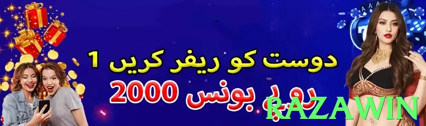 razawin Pakistan - 3